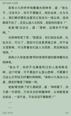 抖音为什么不推送我的视频